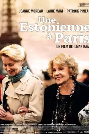 Эстонка в Париже (2012)