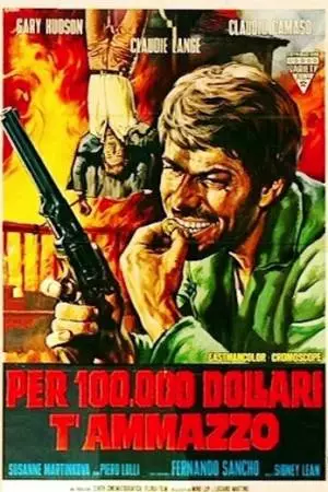 100 тысяч долларов за убийство (1968)