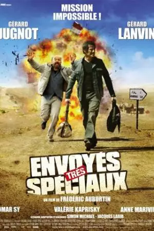 Очень специальный репортаж (2009)