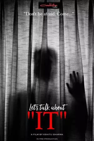 Давай поговорим об «этом» (2017)