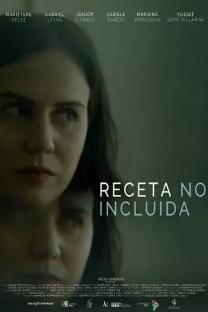 Без рецепта (2022)