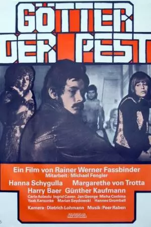 Боги чумы (1969)