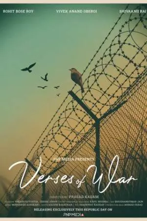 Стихи о войне (2022)