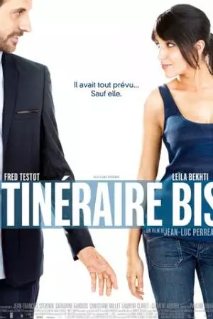 Крутой поворот (2011)