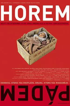 Сломя голову (2004)