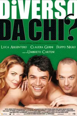 Не такой, как... кто? (2009)