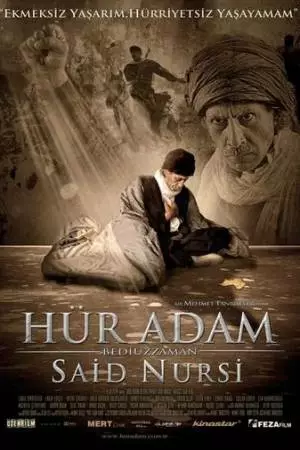 Свободный человек (2011)