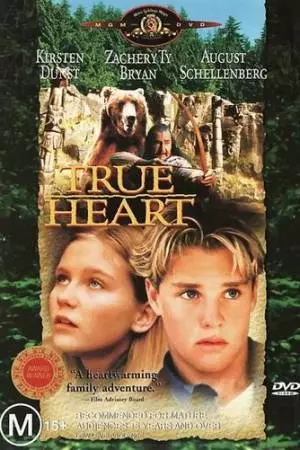 Верное сердце (1999)