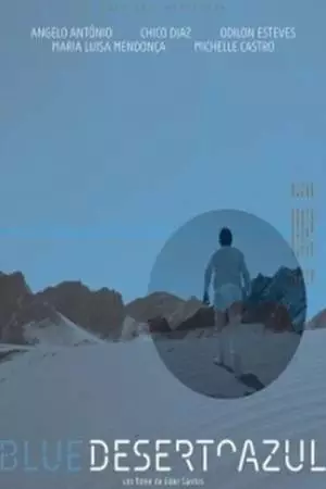 Голубая пустыня (2013)