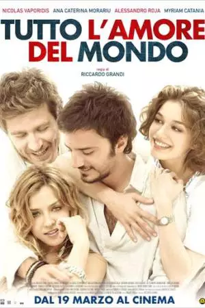 Вся любовь к миру (2010)