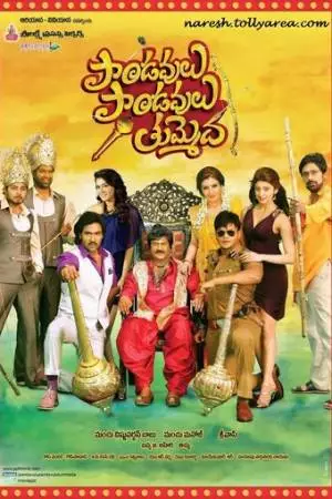 Pandavulu Pandavulu Thummeda (2014)