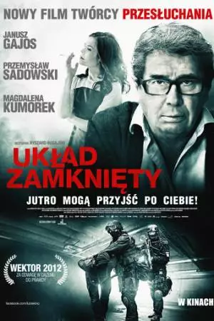 Закрытая система (2013)