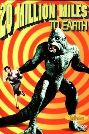 20 миллионов миль от Земли (1957)