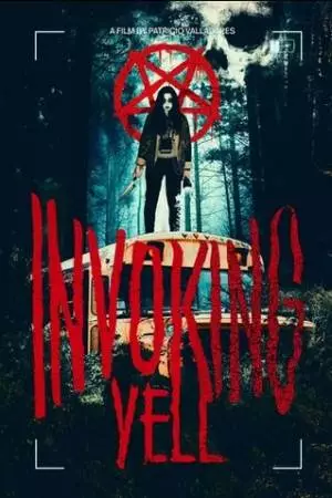 Вызывающий крик (2023)