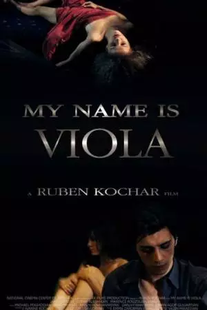 Меня зовут Виола (2013)