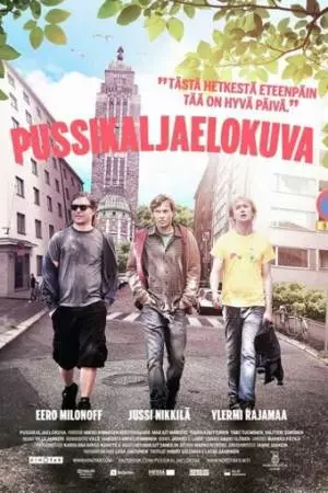 С пивом по жизни (2011)