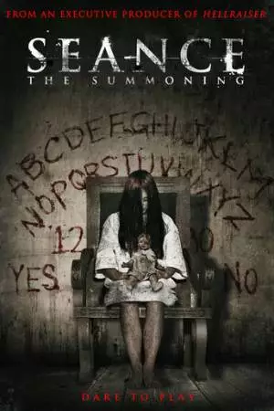 Спиритический сеанс (2011)