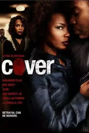 Убежище (2007)