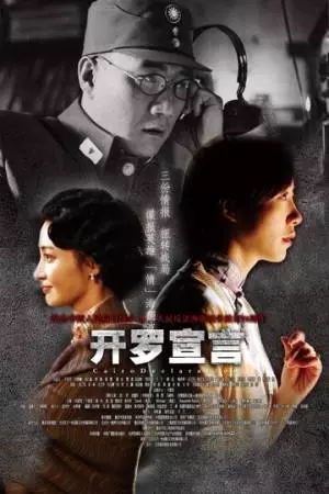 Каирская декларация (2015)