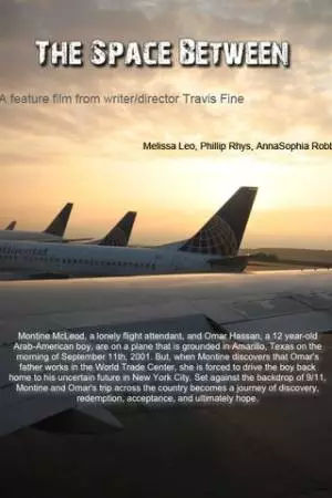 Между пространством (2010)