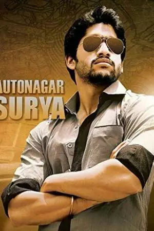 Autonagar Surya (2014)