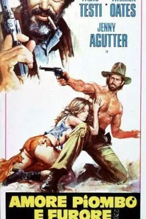 Любовь, пуля и ярость (1978)