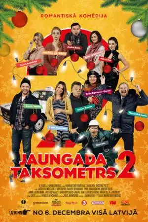 Новогоднее такси 2 (2019)