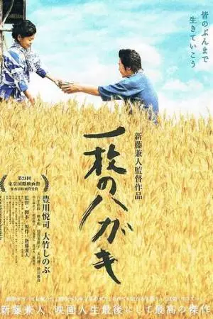 Открытка (2010)