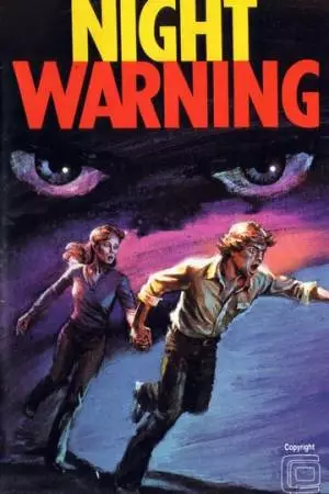 Ночное предупреждение (1981)