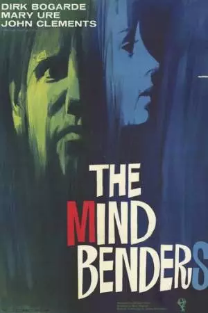 Ловцы душ (1963)