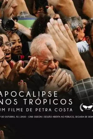 Апокалипсис в тропиках (2024)