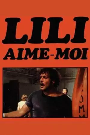 Лили, полюби меня (1975)