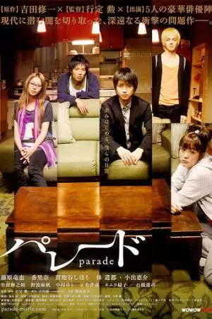 Парад (2009)