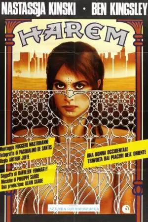 Гарем (1985)