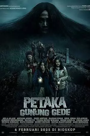 Ужас горы Геде (2025)