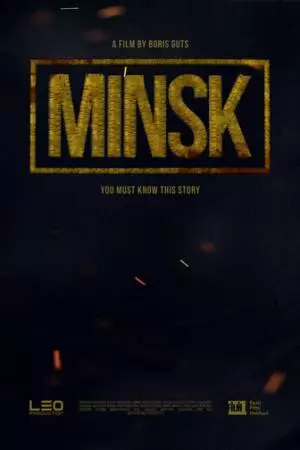 MINSK (2021)