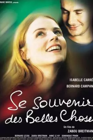 Вспоминать о прекрасном (2001)