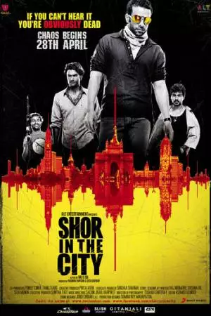 Городской переполох (2010)