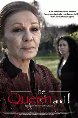 Королева и я (2008)