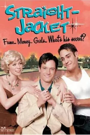 Смирительная рубашка или пиджак от натурала (2004)