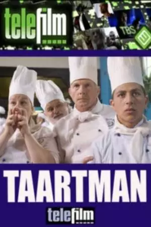 Кондитер (2009)