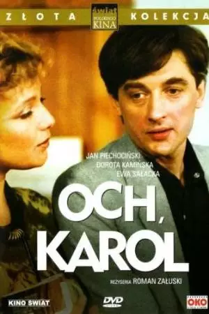 Ох, Кароль! (1985)
