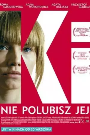 Меня зовут Ки (2011)