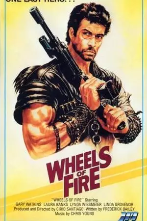 Колеса в огне (1985)