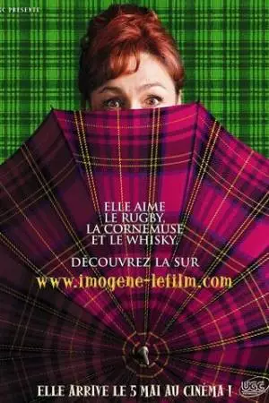 Имоджен МакКартери (2010)