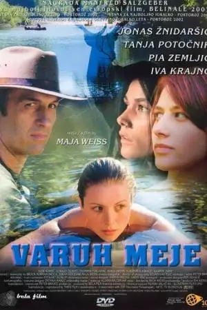Страж границы (2002)