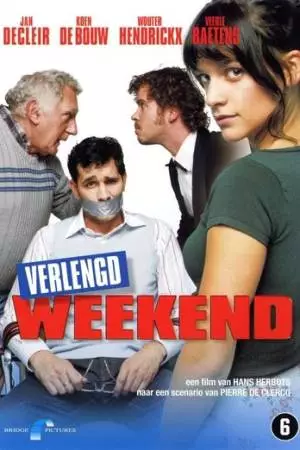 Длинный уик-энд (2005)