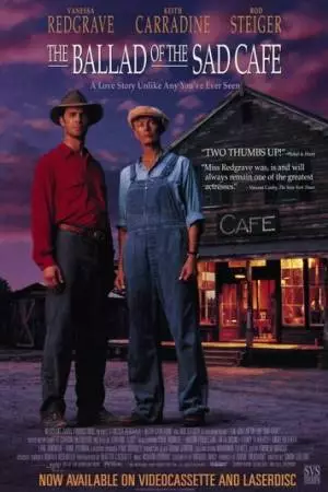 Баллада о печальном кафе (1991)