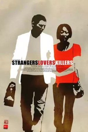 Незнакомцы, любовники, убийцы (2010)