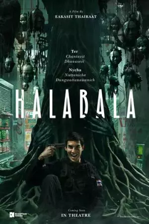 Halabala (2025)